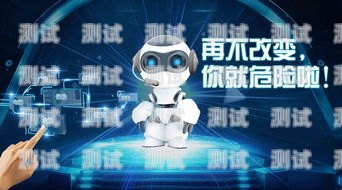 萊蕪多方電話機器人——智能通訊的新力量萊蕪多方電話機器人招聘