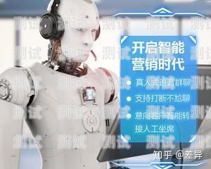 呼易電話機(jī)器人，助力企業(yè)高效溝通的創(chuàng)新解決方案呼易電話機(jī)器人app