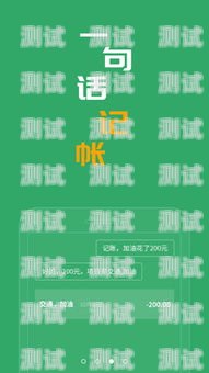 語音電話機器人自用，提升效率的智能助手語音電話機器人自用怎么設置