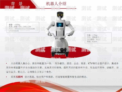 廣東打電話機器人，提升效率的創(chuàng)新工具廣東打電話機器人怎么收費