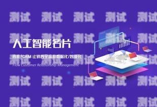 福州電話機器人效果顯著，助力企業提升銷售業績福州電銷機器人