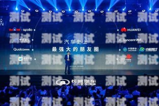 汽車電話機器人系統，未來通訊的新趨勢汽車電話機器人系統設計