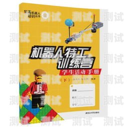 電話機器人的搭建指南如何搭建電話機器人視頻