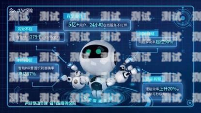 電話機器人臺詞軟件，提升客戶服務的創新工具電話機器人臺詞軟件下載