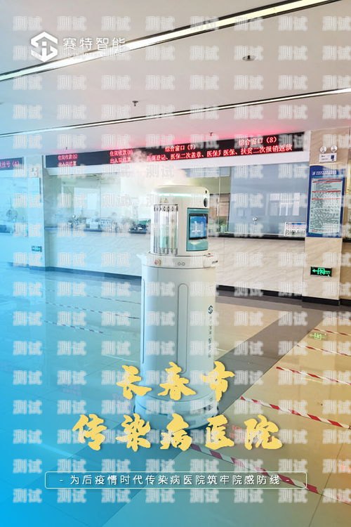 長春疫情電話機器人，科技助力抗疫的新力量長春疫情電話機器人報備
