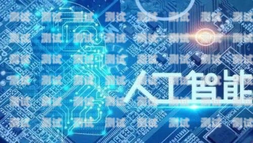 AI 電話機(jī)器人同花順，金融科技的創(chuàng)新與應(yīng)用同花順智能電話機(jī)器人