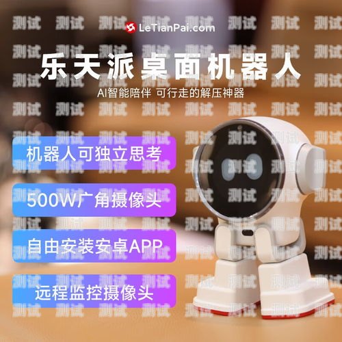 智能語(yǔ)音助手——電話機(jī)器人百應(yīng)電話機(jī)器人百應(yīng)和科大訊飛那個(gè)好