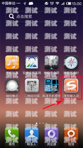 小米電話機器人，智能溝通的新伙伴小米電話機器人回復出廠設置