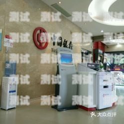 探秘環(huán)翠區(qū)電話機器人店，科技改變生活的新視角環(huán)翠區(qū)電話機器人店地址