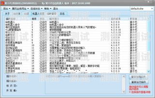 購買 QQ 電話機(jī)器人的指南qq機(jī)器人通話預(yù)定