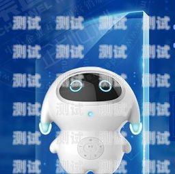 電話機器人招商，開啟智能客服新時代電話機器人招商加盟