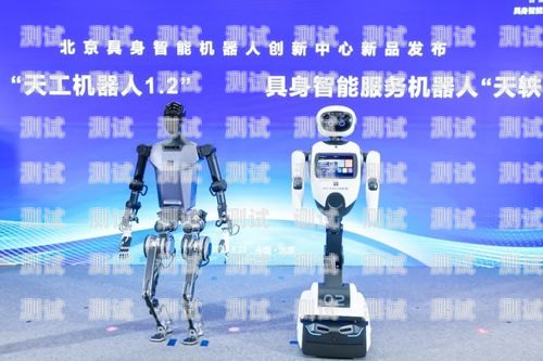 海西智能電話機器人，引領未來通信的創新力量海西智能電話機器人說明書