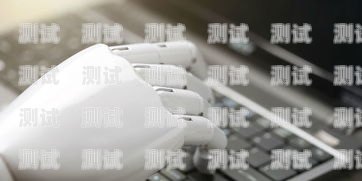 電話機器人上 315，科技與誠信的較量電話機器人上海