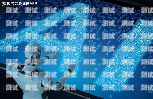 電話機器人，是福還是禍？電話機器人有用嗎