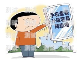 電話機器人退款難，消費者權益誰來保障？電話機器人不退款怎么辦