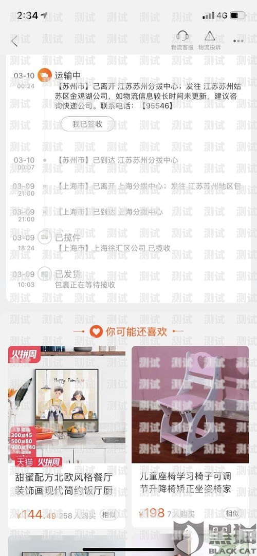韻達電話機器人，提升快遞服務的新利器韻達電話機器人怎么用