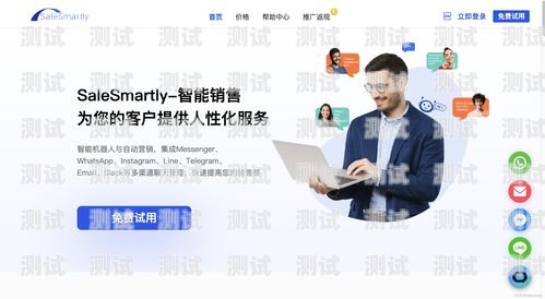 網譜電話機器人，提升客戶服務的創新利器網絡電話機器人