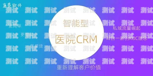 全域留客電話機器人——提升客戶滿意度與忠誠度的利器