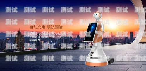 仙桃電話機器人服務——高效溝通的新選擇仙桃電話機器人服務中心