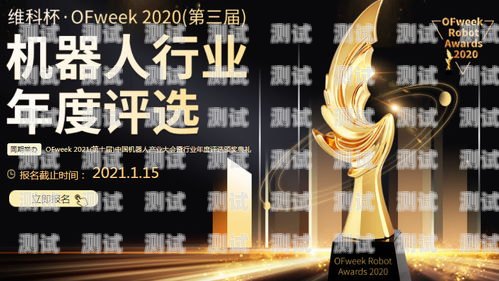 電話機器人邀評——提升服務質量的創(chuàng)新方式電話機器人邀評怎么寫