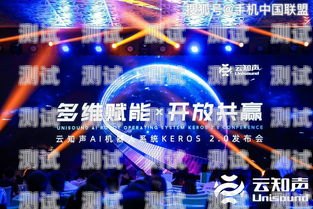 電話機器人公司招聘，開啟未來科技的新篇章電話機器人公司招聘信息