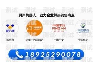 成都打電話機器人，助力企業(yè)提升效率的創(chuàng)新科技成都打電話機器人招聘