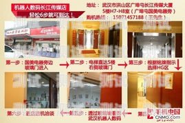 武漢購買電話機(jī)器人——高效溝通的新選擇武漢購買電話機(jī)器人的地方