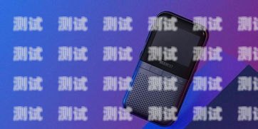 小米電話機器人，智能通訊的創新之選電話機器人推薦小米手機