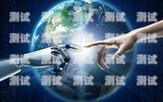 天津 AI 電話機(jī)器人，創(chuàng)新科技助力企業(yè)發(fā)展天津ai電話機(jī)器人招聘