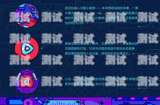 探索西瓜視頻電話機器人的創(chuàng)新與應(yīng)用西瓜視頻機器人很多