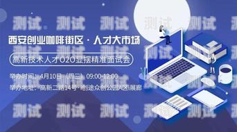 西安 ai 電話機器人，創新科技助力城市發展西安ai電話機器人招聘