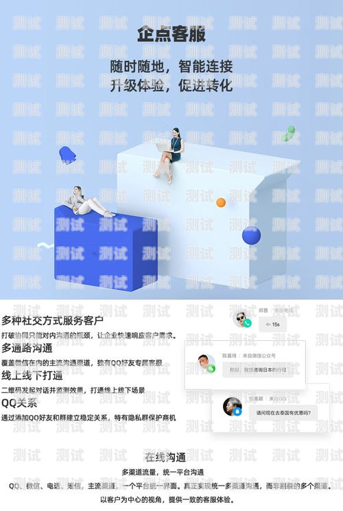騰訊電話機器人，智能客服的未來騰訊電話機器人功能是什么