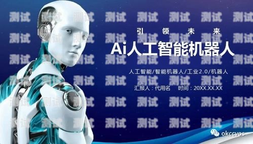 探索語音電話機器人對話的無限可能語音電話機器人對話怎么設(shè)置