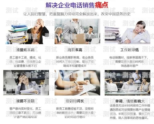 揭秘電話機(jī)器人營(yíng)銷軟件的真相電話機(jī)器人營(yíng)銷軟件有哪些