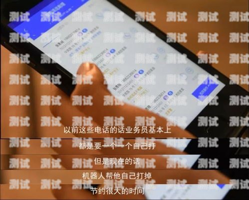 電話機器人死循環，問題與解決方案電話機器人原理