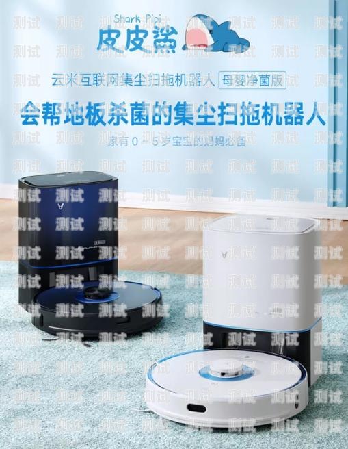 探索米領電話機器人，創新科技助力高效溝通電話機器人官網