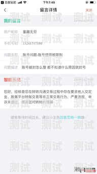電話機(jī)器人容易封號，如何避免？電話機(jī)器人容易封號嗎