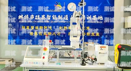 蚌埠語音電話機器人——未來通訊的新趨勢蚌埠語音電話機器人招聘