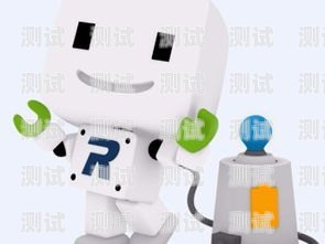 成都樂育電話機器人——創新科技助力教育成都樂育電話機器人有限公司
