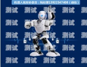 商丘電話(huà)機(jī)器人價(jià)格，如何選擇最適合您的方案機(jī)器人電話(huà)多少錢(qián)