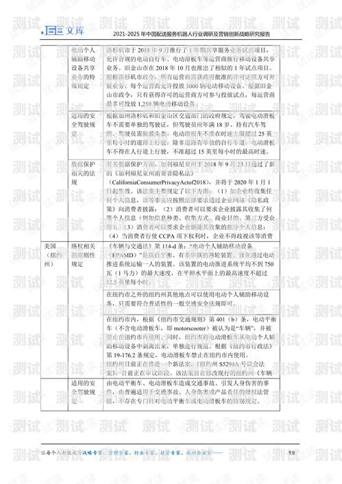 電話機器人營銷的創(chuàng)新策略與最佳實踐電話機器人營銷方法有哪些