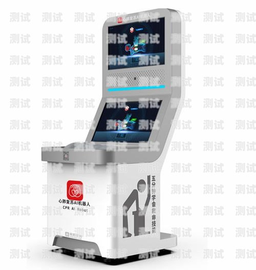 北京 AI 電話機器人，創新科技助力企業服務北京ai電話機器人公司