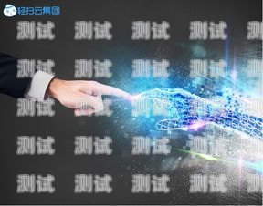 智訊電話機(jī)器人——未來通訊的新趨勢智訊電話機(jī)器人app