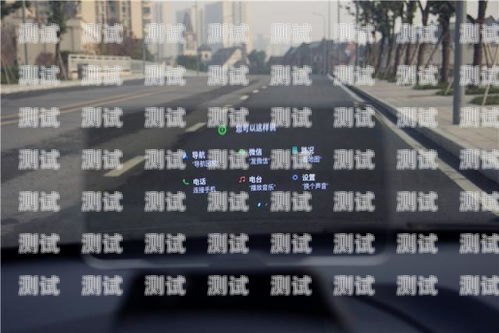 車載智能電話機器人——未來出行的智能助手車載智能電話機器人怎么用