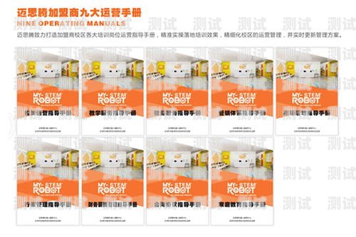 電話機器人項目方案電話機器人 項目方案設計