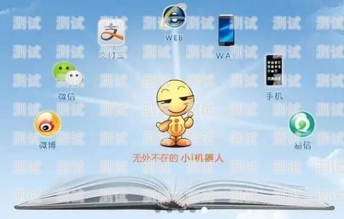 小 i 電話(huà)機(jī)器人——智能客服的新時(shí)代電話(huà)ai機(jī)器人