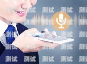 長沙語音電話機器人——助力企業高效溝通的創新科技長沙語音電話機器人招聘