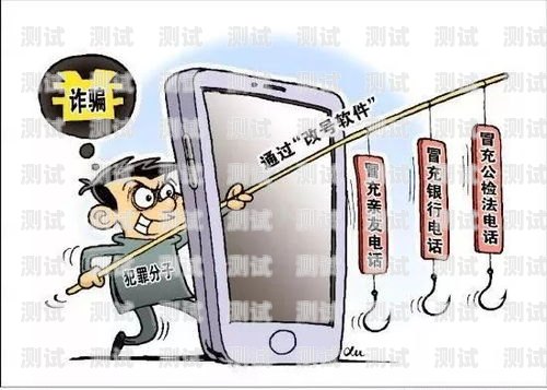 警惕電話機(jī)器人加盟騙局電話機(jī)器人加盟騙局揭秘
