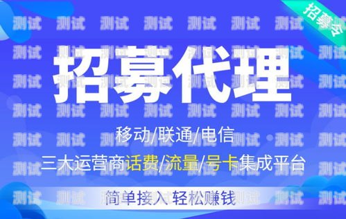 云南電話機器人——助力企業提升效率的創新工具云南電話機器人如何充值話費