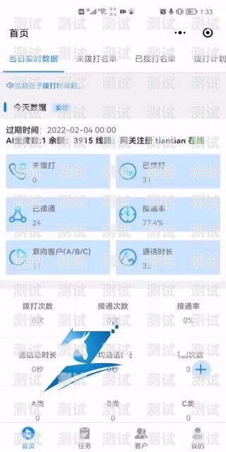 云南電話機(jī)器人——助力企業(yè)提升效率的創(chuàng)新工具云南電話機(jī)器人如何充值話費(fèi)